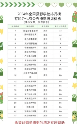 北京