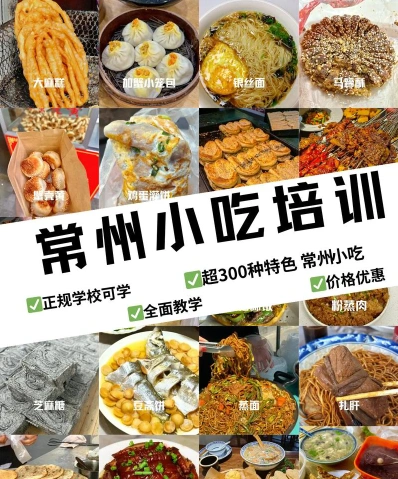 西式