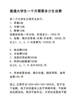 块钱