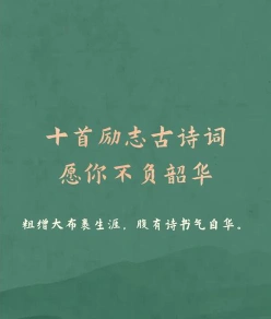 不知