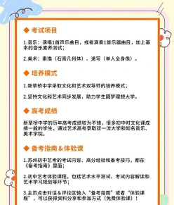文化课