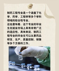 生物