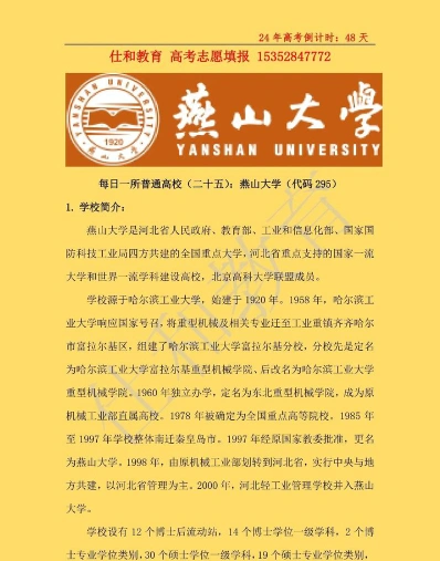 特色