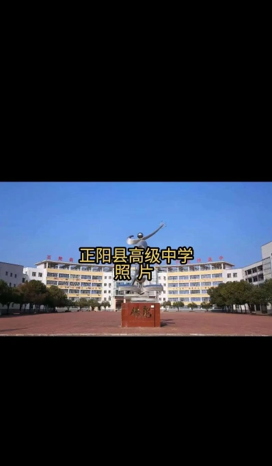 信息