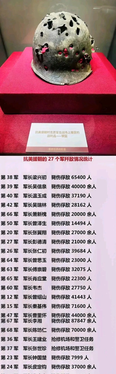 美国