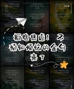 人际关系
