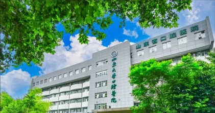 口腔医学