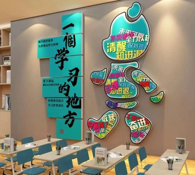 培训