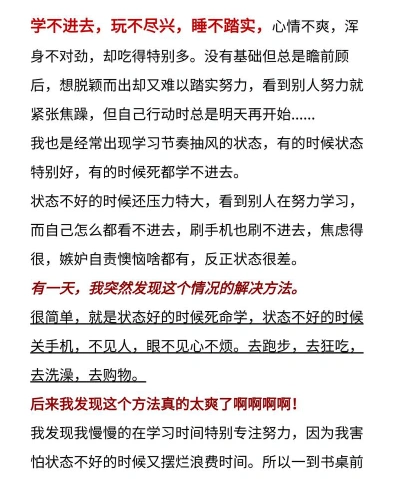 能力