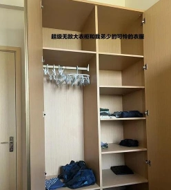 设施