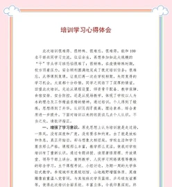 参与者