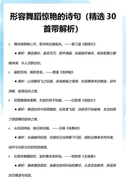 诗句