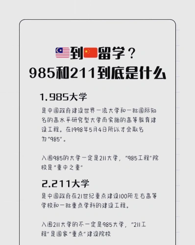 起点