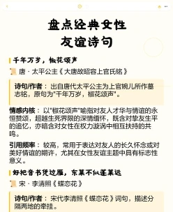 女子