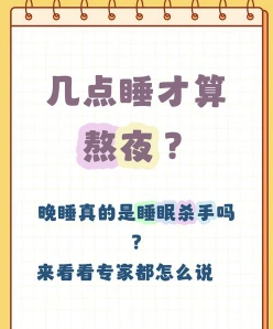 五点半