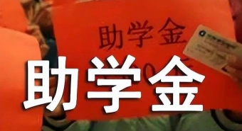 每人每年