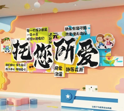 培训机构