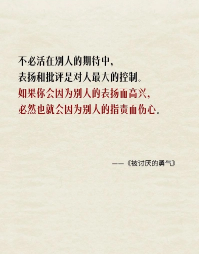 职业规划