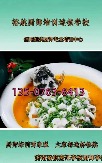 费用