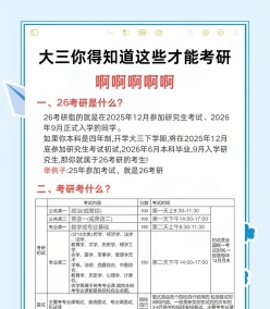 专业能力