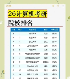 中国