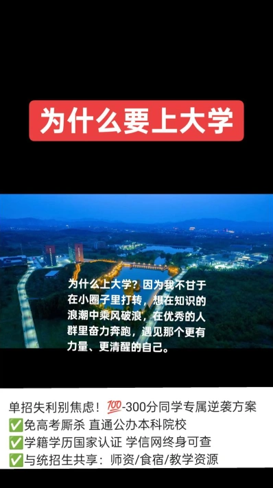 生活