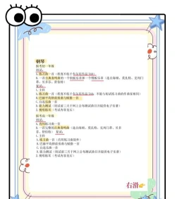 钢琴