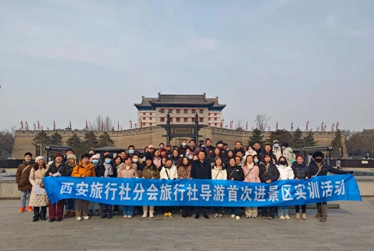 学院