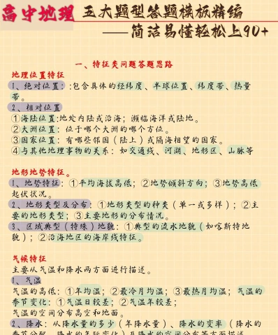 能力