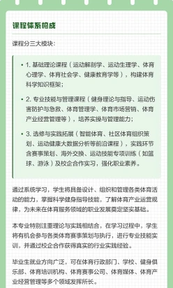 指导