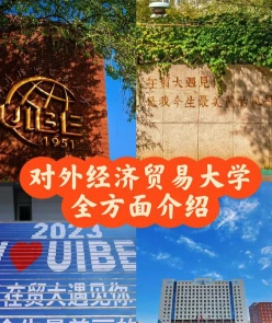 地理位置