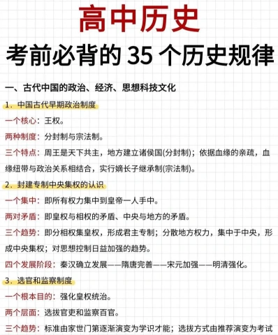 文化交流