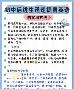 学习