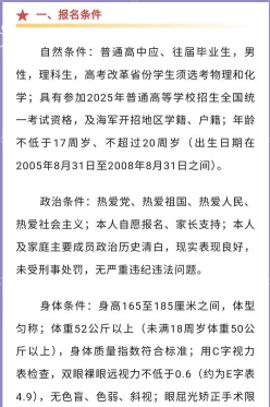 是在