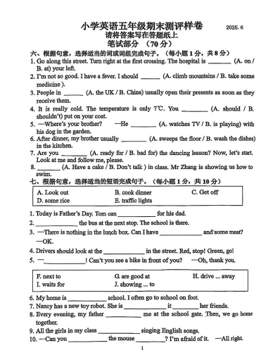 听力
