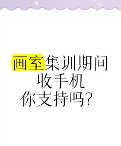 学生