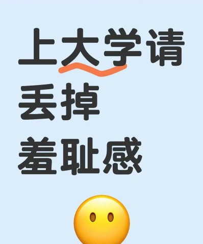 生活