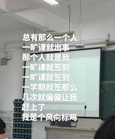 学生