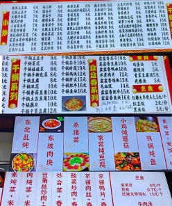 大学生生活费