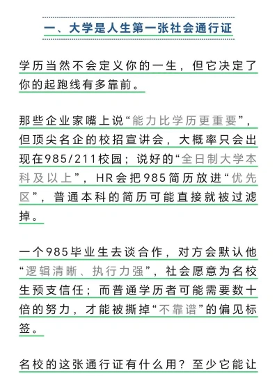 能力
