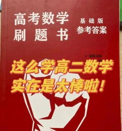 课本