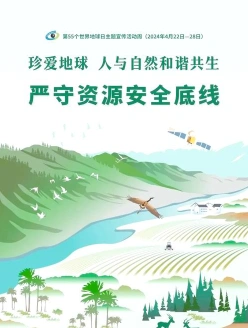 农业