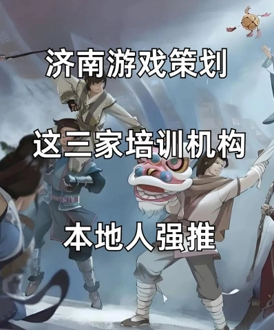 火星时代教育