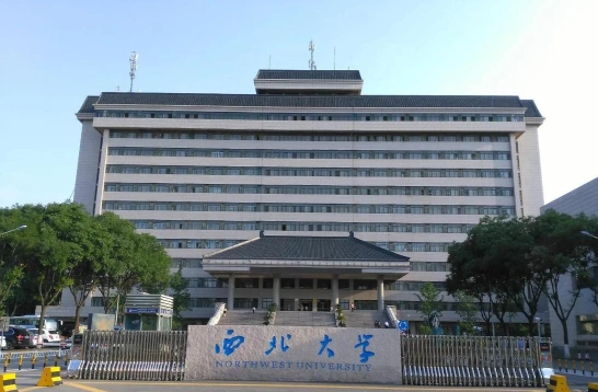 西安