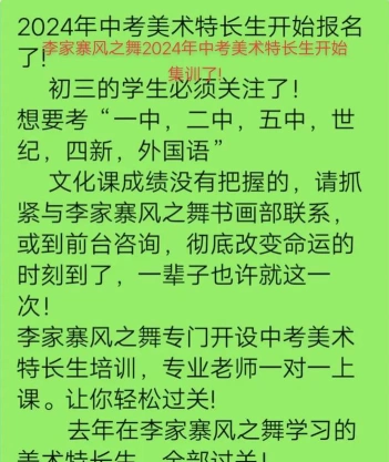 月份