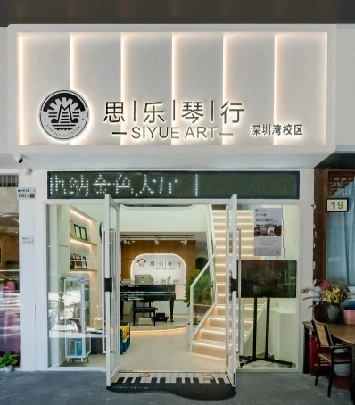 古诺