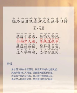 贵妃出浴