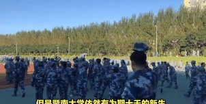 身体