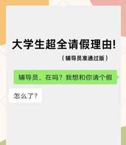 理由
