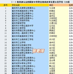 中心